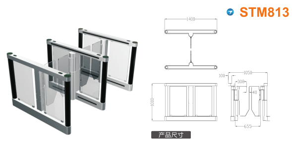 灯塔市速通门STM813