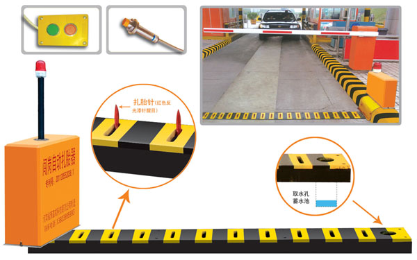 灯塔市V5 嵌入式闯岗自动扎胎器（阻车器）